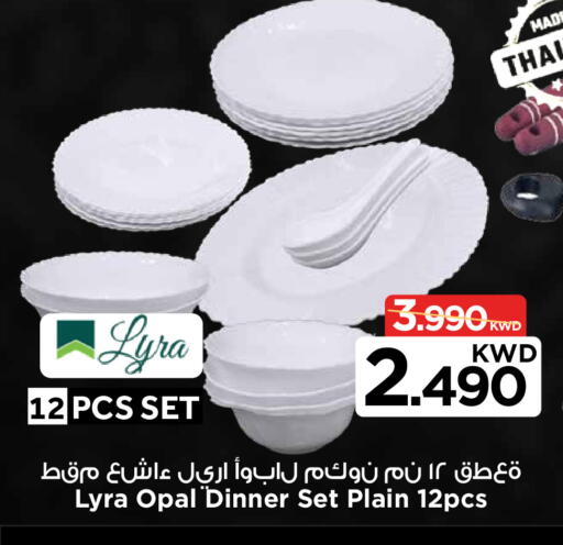 available at Mark & Save in Kuwait - Kuwait City