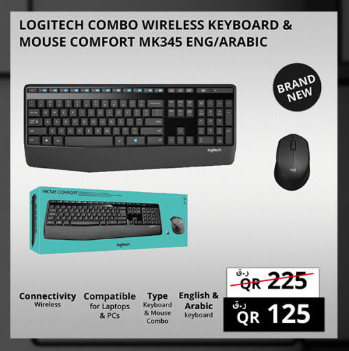 available at Prestige Computers in Qatar - Al Khor