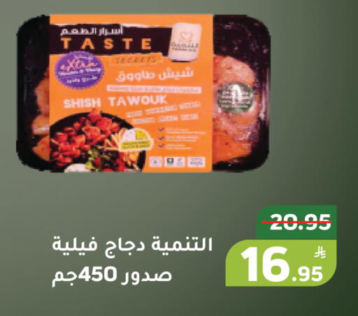 Apple available at Green Apple Market in KSA, Saudi Arabia, Saudi - Al Hasa