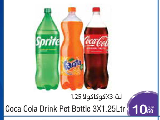 available at ميغا مارت in قطر - الشمال