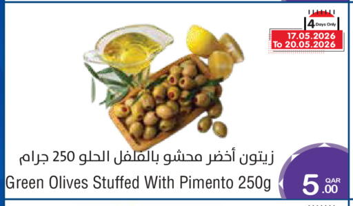 available at ميغا مارت in قطر - الشمال