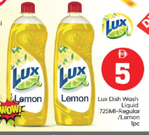 Lemon available at سوق طلال in الإمارات العربية المتحدة , الامارات - الشارقة / عجمان