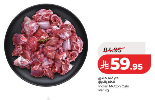 available at لولو هايبرماركت in مملكة العربية السعودية, السعودية, سعودية - المنطقة الشرقية