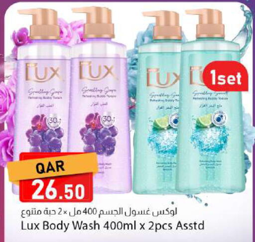 available at دانا ماركت in قطر - الريان