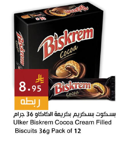 available at اسواق هلا in مملكة العربية السعودية, السعودية, سعودية - جدة