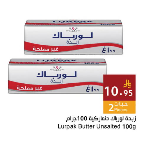 available at Hala Markets in KSA, Saudi Arabia, Saudi - Jeddah