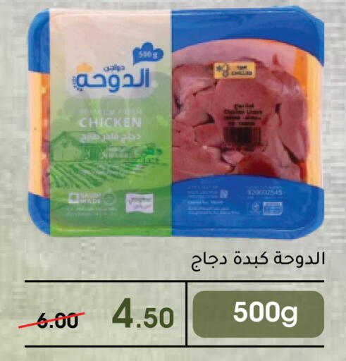 Apple available at Green Apple Market in KSA, Saudi Arabia, Saudi - Al Hasa