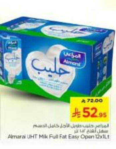 available at Nesto in KSA, Saudi Arabia, Saudi - Riyadh