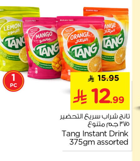 Lemon Mango Orange available at نستو in مملكة العربية السعودية, السعودية, سعودية - الخبر‎