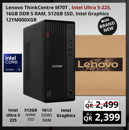 available at Prestige Computers in Qatar - Umm Salal