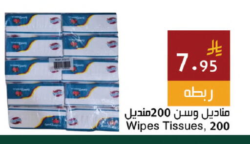 available at اسواق هلا in مملكة العربية السعودية, السعودية, سعودية - جدة