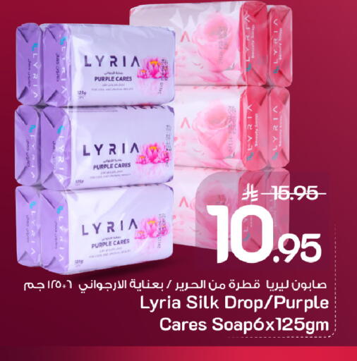 available at Mark & Save in KSA, Saudi Arabia, Saudi - Al Khobar