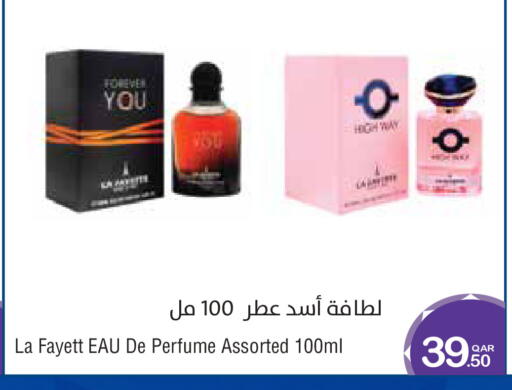 available at ميغا مارت in قطر - الخور