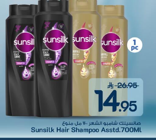 available at Mark & Save in KSA, Saudi Arabia, Saudi - Al Khobar
