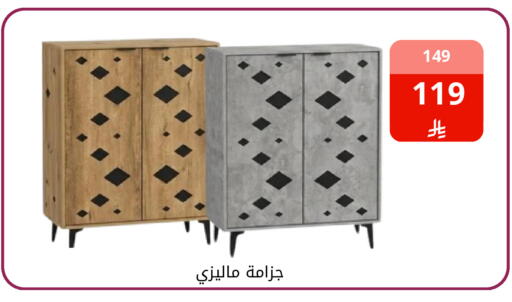 available at فوق الوصف in مملكة العربية السعودية, السعودية, سعودية - الرياض