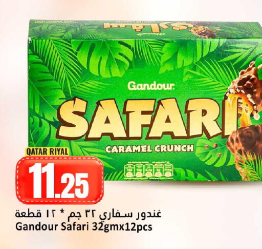 available at دانة هايبرماركت in قطر - الضعاين