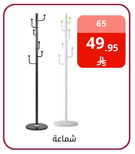 available at فوق الوصف in مملكة العربية السعودية, السعودية, سعودية - الرياض