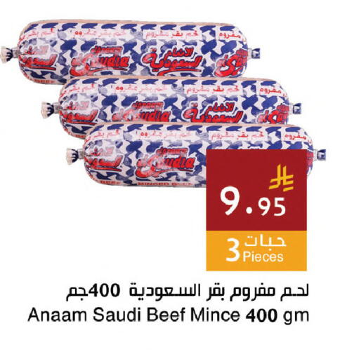 available at Hala Markets in KSA, Saudi Arabia, Saudi - Jeddah