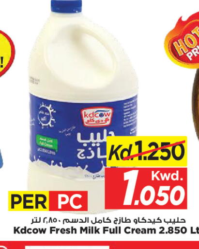 available at Mark & Save in Kuwait - Kuwait City