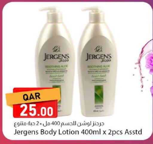 available at دانا ماركت in قطر - الريان