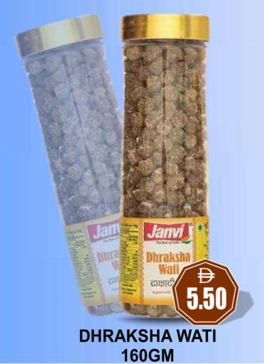 available at Patel Fresh Supermarket in UAE - Dubai