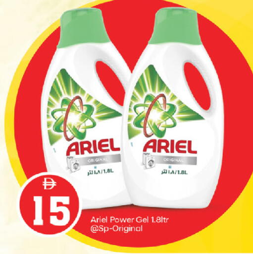 available at سوق طلال in الإمارات العربية المتحدة , الامارات - الشارقة / عجمان