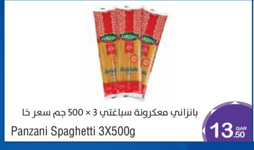 available at Megamart in Qatar - Doha