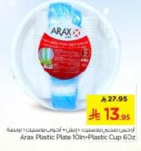 available at Nesto in KSA, Saudi Arabia, Saudi - Riyadh