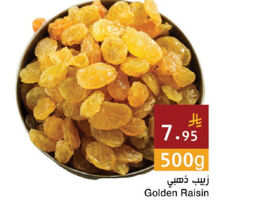available at Hala Markets in KSA, Saudi Arabia, Saudi - Jeddah