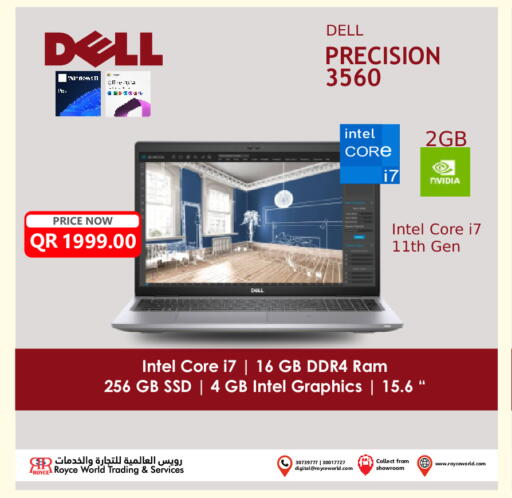 available at Royce World Trading & Services W.L.L in Qatar - Al Wakra