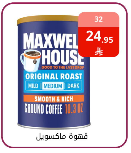 available at فوق الوصف in مملكة العربية السعودية, السعودية, سعودية - الرياض