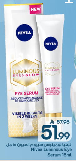available at Mark & Save in KSA, Saudi Arabia, Saudi - Al Khobar