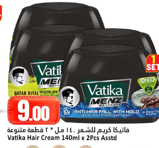 available at دانة هايبرماركت in قطر - الضعاين