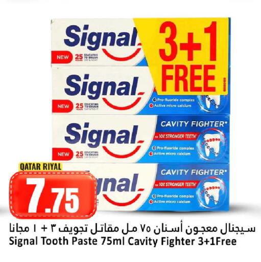 available at دانة هايبرماركت in قطر - الضعاين