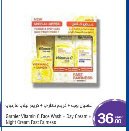 available at ميغا مارت in قطر - الخور