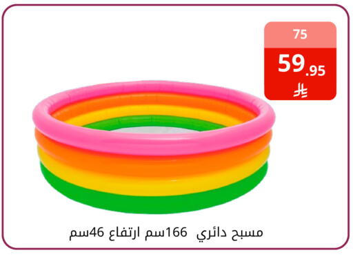 available at فوق الوصف in مملكة العربية السعودية, السعودية, سعودية - الرياض