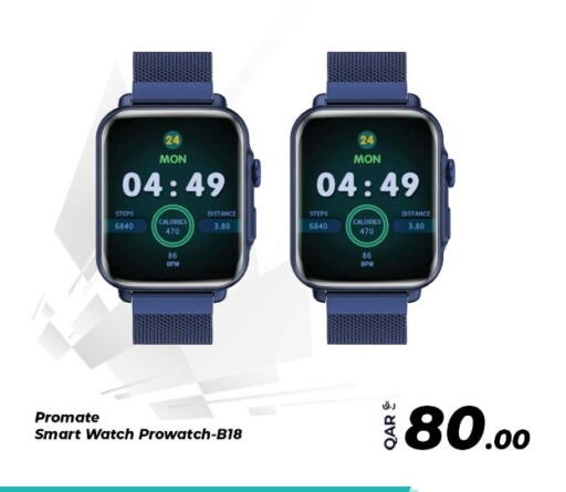 available at Bias Technologies in Qatar - Doha