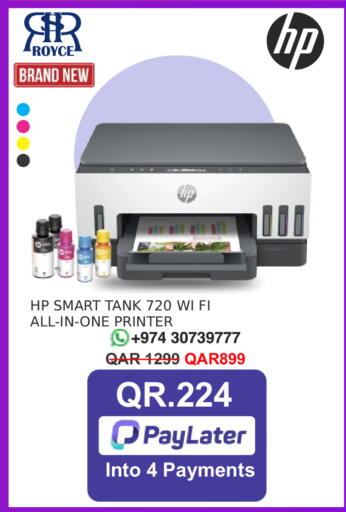 available at Royce World Trading & Services W.L.L in Qatar - Al Wakra