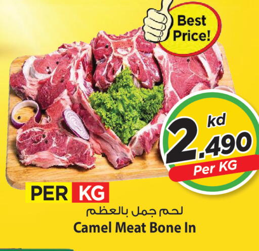 available at مارك & سايف in الكويت - مدينة الكويت