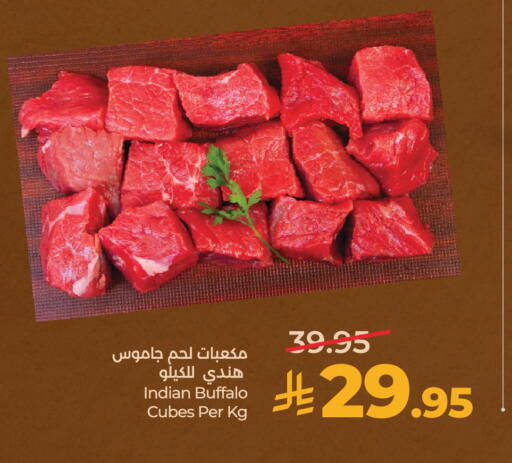 available at لولو هايبرماركت in مملكة العربية السعودية, السعودية, سعودية - الخرج