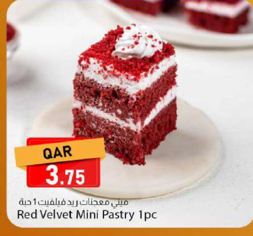 available at دانا ماركت in قطر - الريان