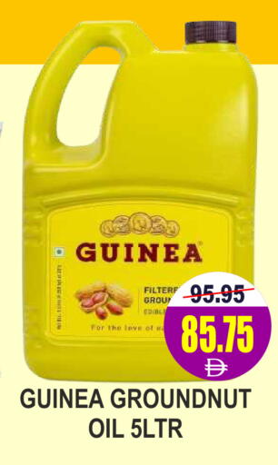 available at Patel Fresh Supermarket in UAE - Dubai