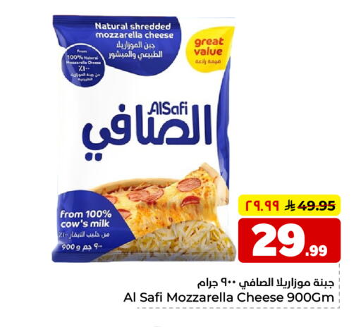 available at هايبر الوفاء in مملكة العربية السعودية, السعودية, سعودية - الخرج