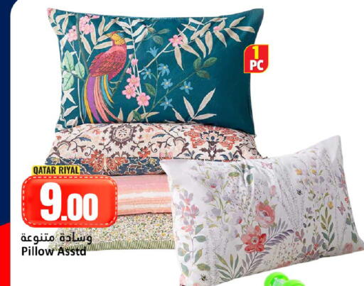 available at دانة هايبرماركت in قطر - الشمال