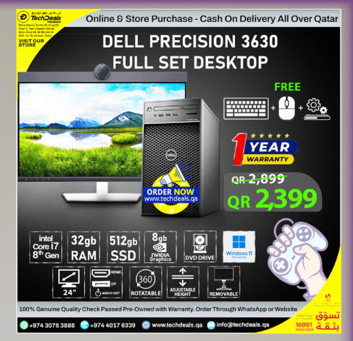 available at Tech Deals Trading in Qatar - Umm Salal