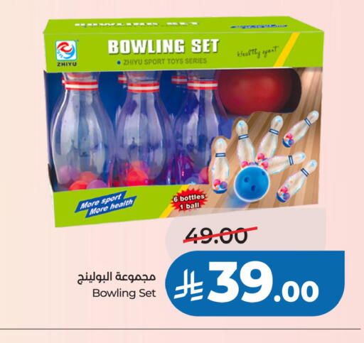 available at لولو هايبرماركت in مملكة العربية السعودية, السعودية, سعودية - القطيف‎