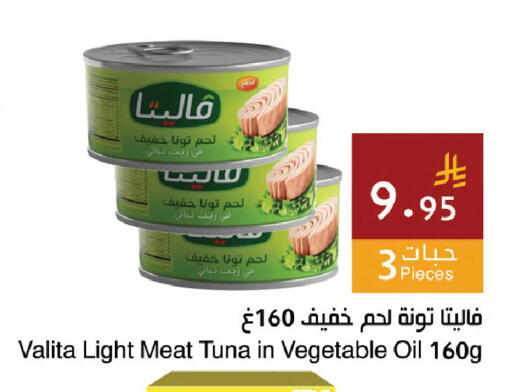 available at Hala Markets in KSA, Saudi Arabia, Saudi - Jeddah