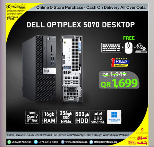 available at تك ديلس ترادينغ in قطر - الخور