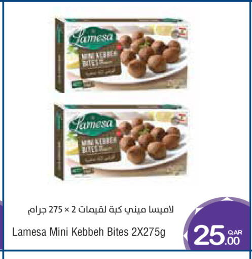 available at ميغا مارت in قطر - الوكرة