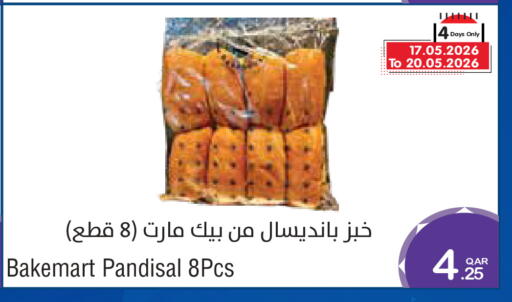 available at Megamart in Qatar - Al Wakra